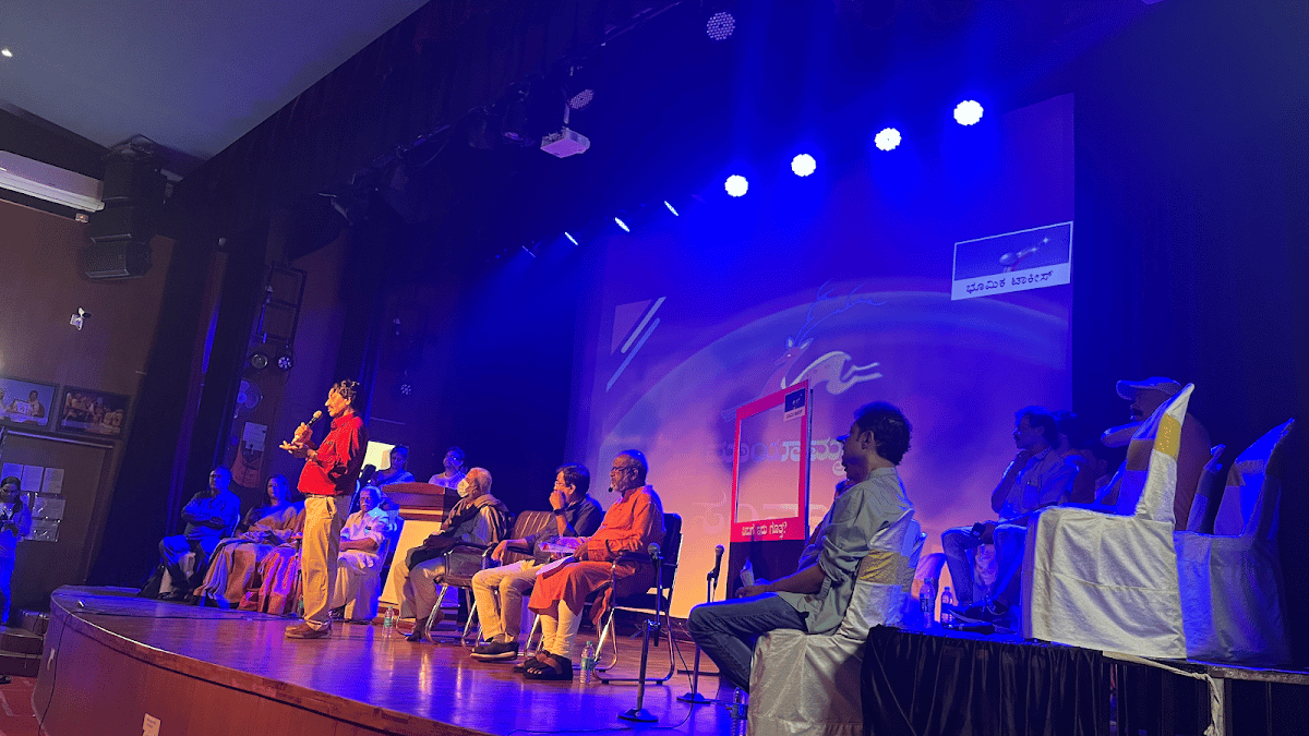 Dr.C Ashwath Kala Bhavana, Auditorium photo 1