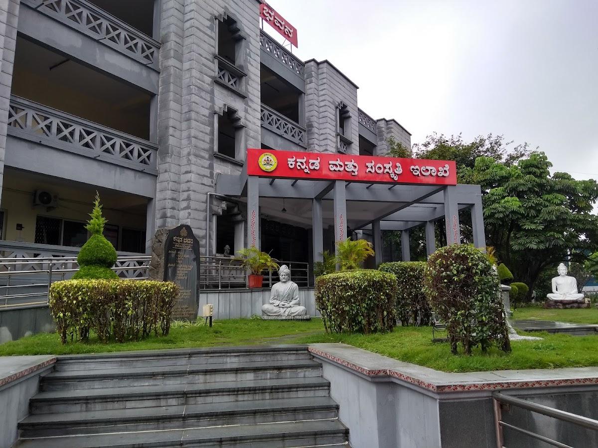 Ravindra Kala Kshethra photo 2