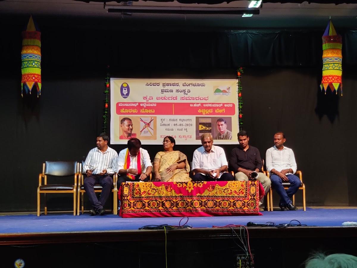 Nayana Auditorium photo 1