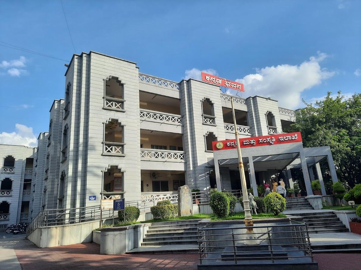 Nayana Auditorium photo 3