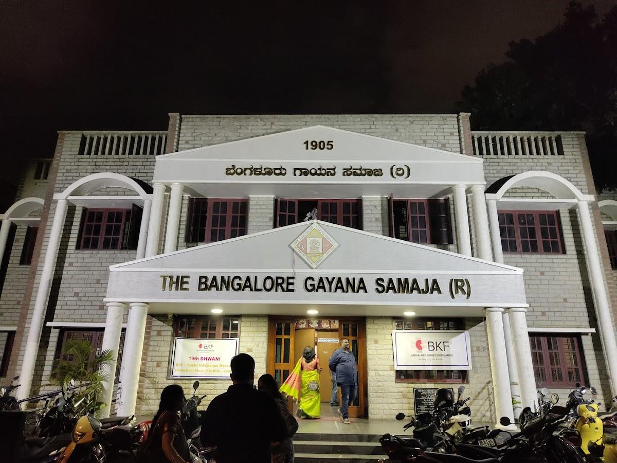 Bengaluru Gayana Samaaja photo 2