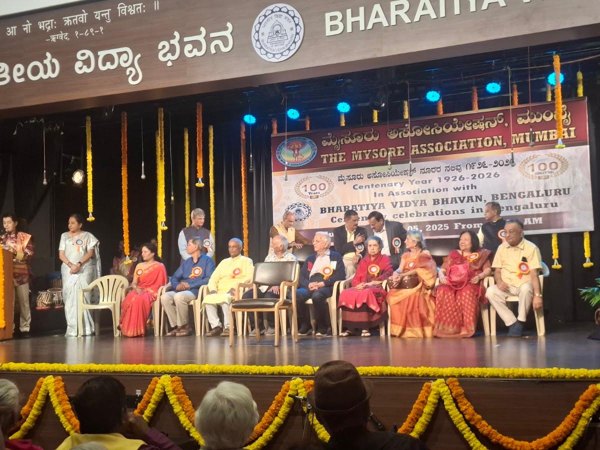 Bharatiya Vidya Bhavan Auditorium photo 3