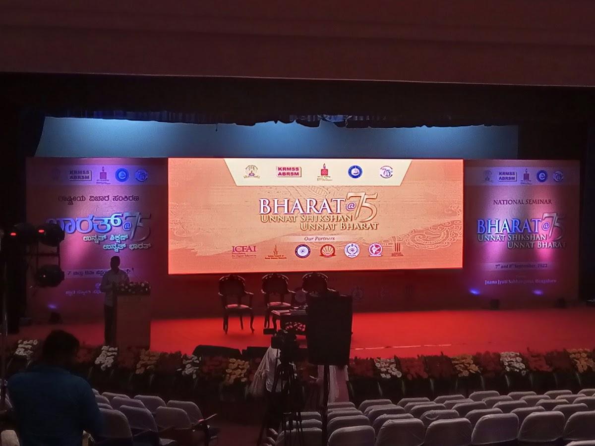 Jnana Jyoti Auditorium photo 3
